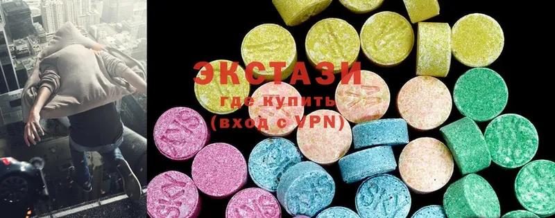 Экстази 300 mg  хочу   Тверь 