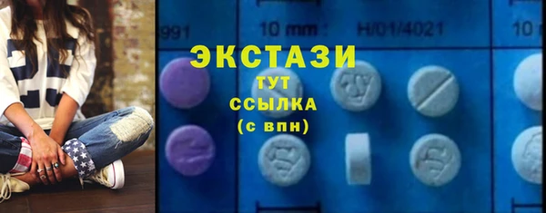 ECSTASY Володарск