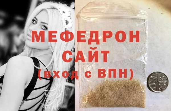 ECSTASY Володарск