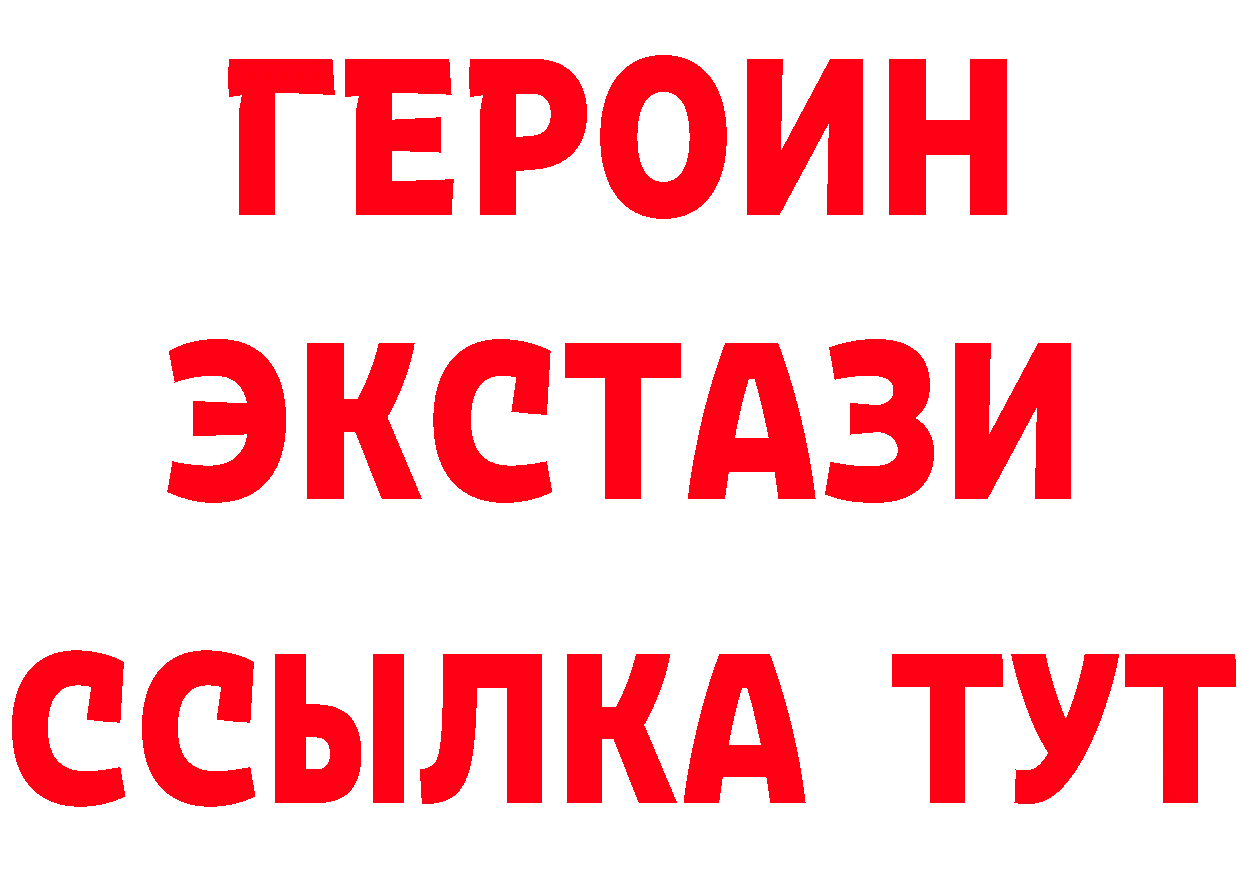 Где купить закладки?  состав Тверь